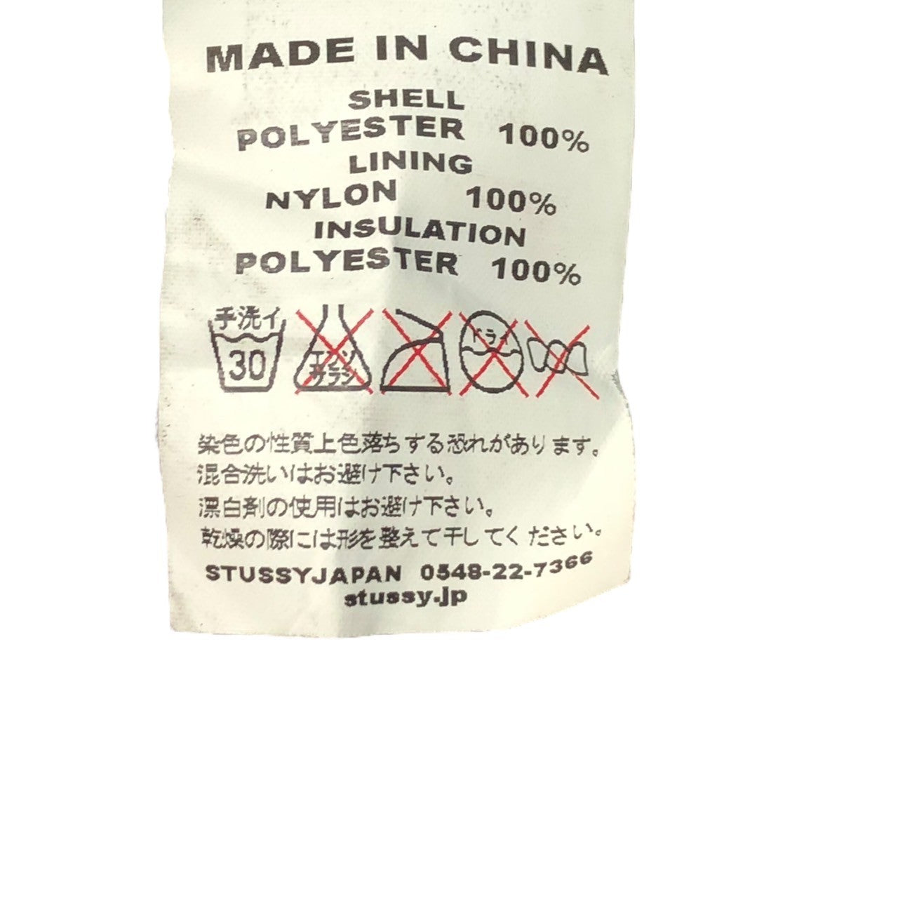 STUSSY(ステューシー) 00's "THERMOLITE"reversible logo jacket 筆記体 ロゴ 総柄 中綿 リバーシブル ジャケット SIZE M ブラック×ブラック Y2K THERMOLITE 使用