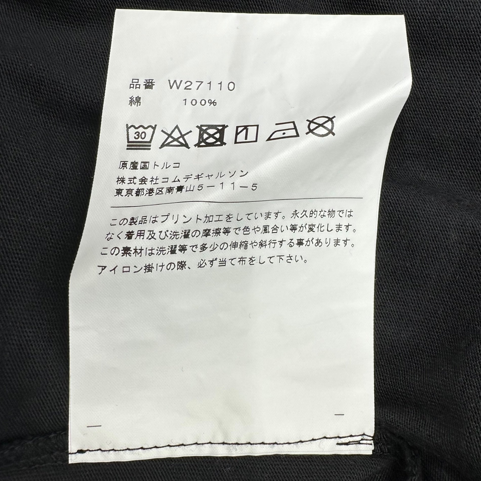COMME des GARCONS SHIRT(コムデギャルソンシャツ) L/S pocket Logo Tee 長袖 ロゴ ポケット Tシャツ W27110 M ブラック
