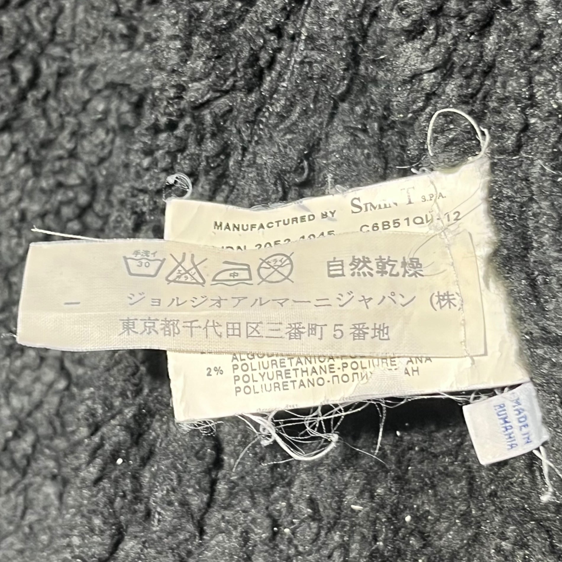 ARMANI JEANS(アルマーニジーンズ) 00's Eco leather pumping boa jacket エコ レザー パイピング ボア ジャケット 44(SM程度) ブラック Y2K