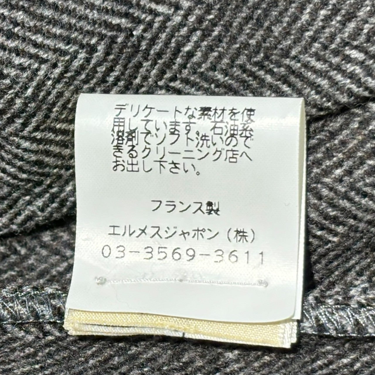 HERMES(エルメス) BY MARGIELA tweed stole jacket マルジェラ期 ツイード ストール ジャケット 36(M程度) ブラウン テーラード ノーカラー ジャケット アーカイブ