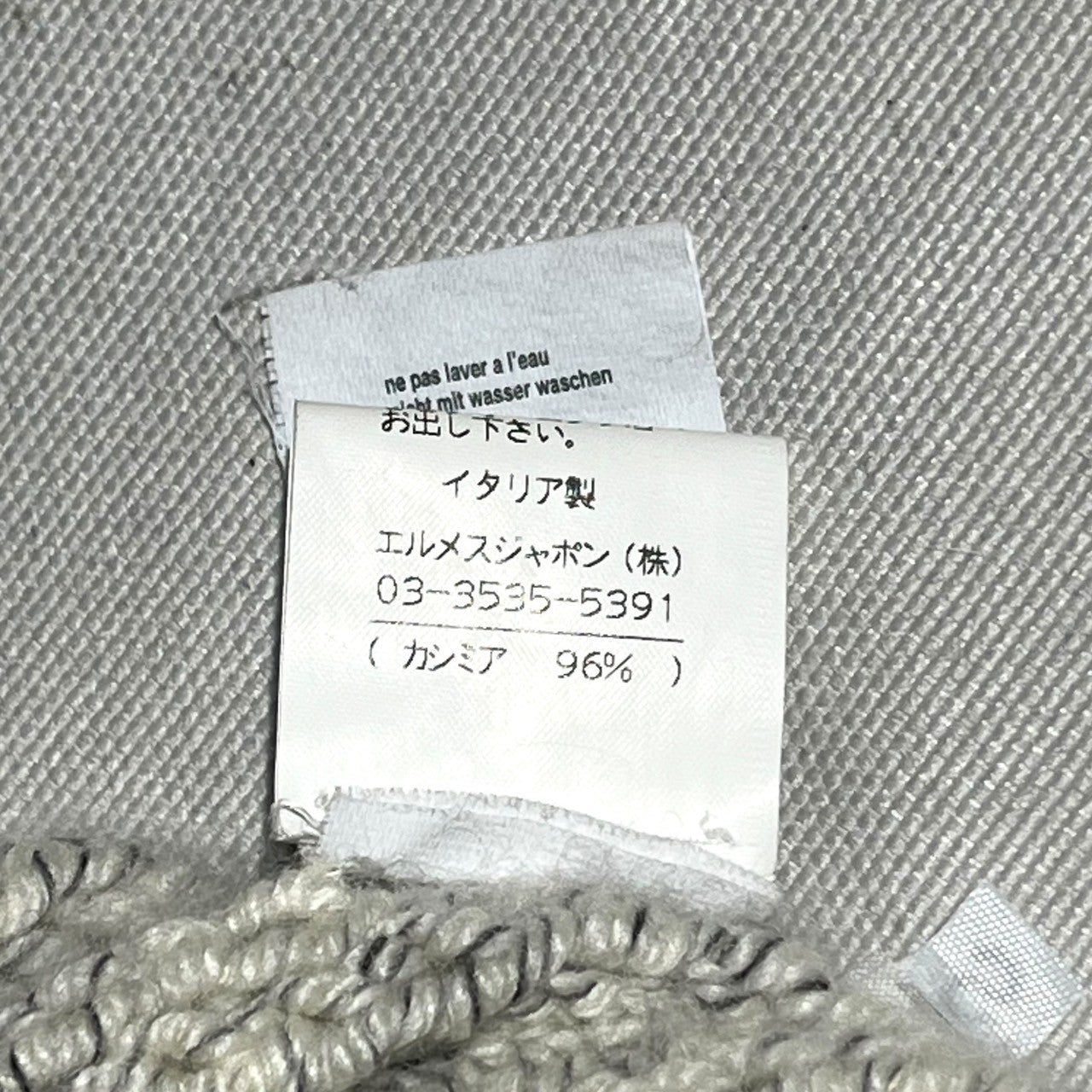 HERMES(エルメス) 1999AW BY MARGIELA 3WAY LOW GAUGE KNIT マルジェラ期 ローゲージ ウール ニット S グレー 90s 90年代 スヌード付