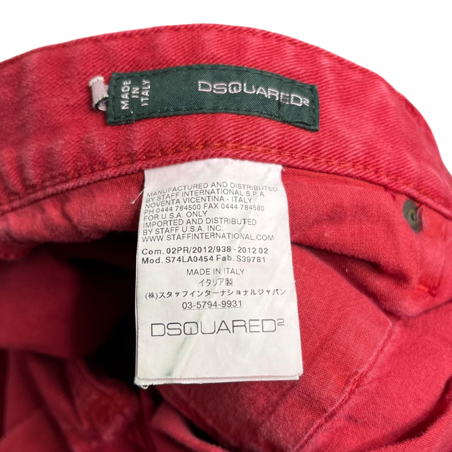 DSQUARED2(ディースクエアード) レッド カラー デニム パンツ S74LA0454 48(L程度) レッド