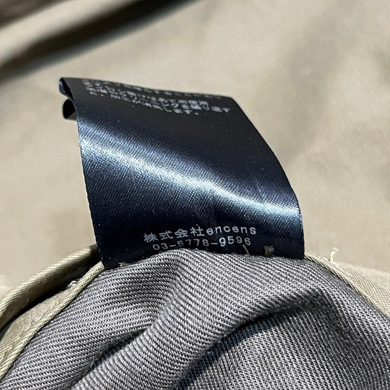 stein(シュタイン) OVERSIZED CONTRAST TRENCH COAT オーバーサイズド コントラスト トレンチコート ST.485 S ダークベージュ