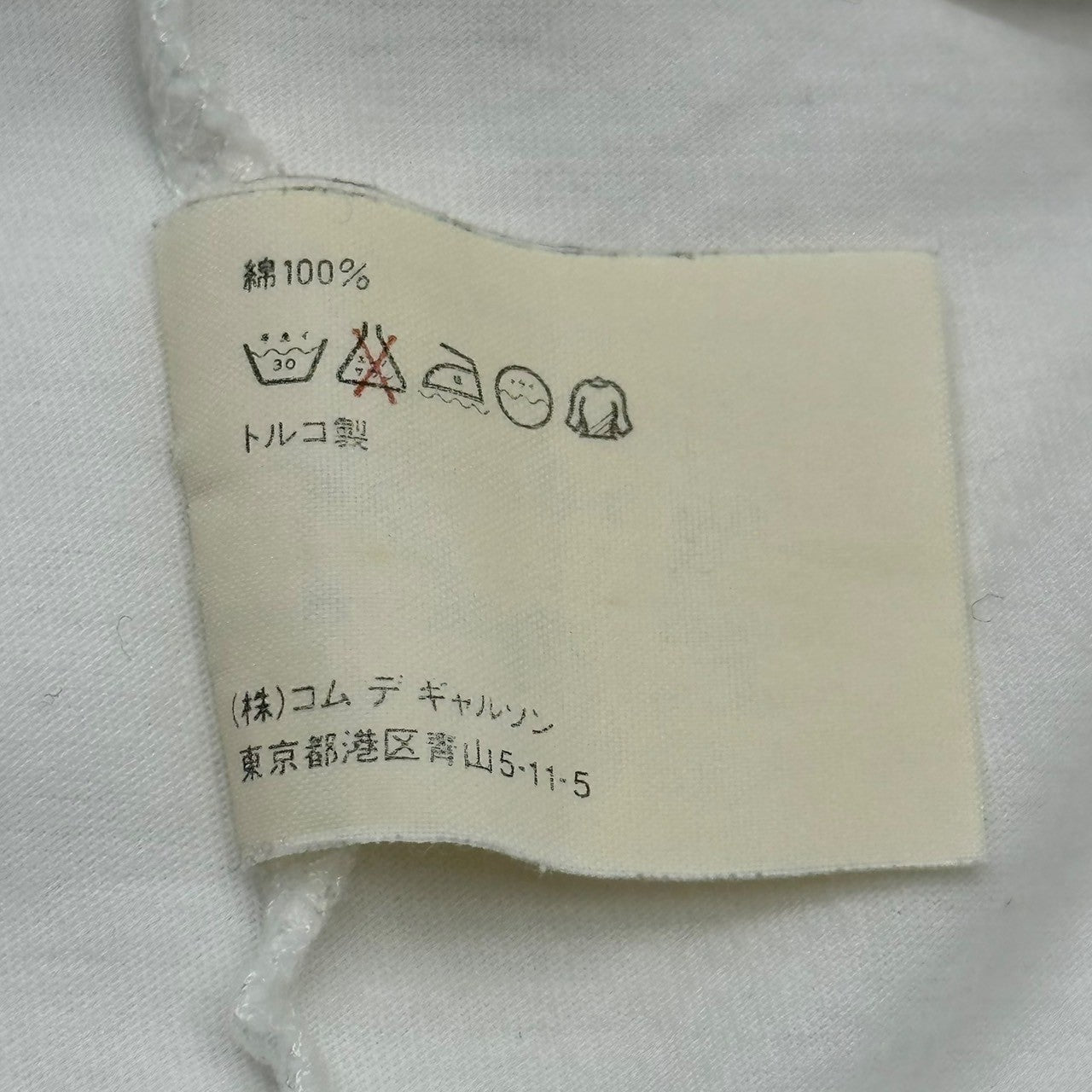 COMME des GARCONS SHIRT(コムデギャルソンシャツ) Front Logo Crew Neck T-Shirt フロント ロゴ クルーネック Tシャツ S ホワイト×ブルー