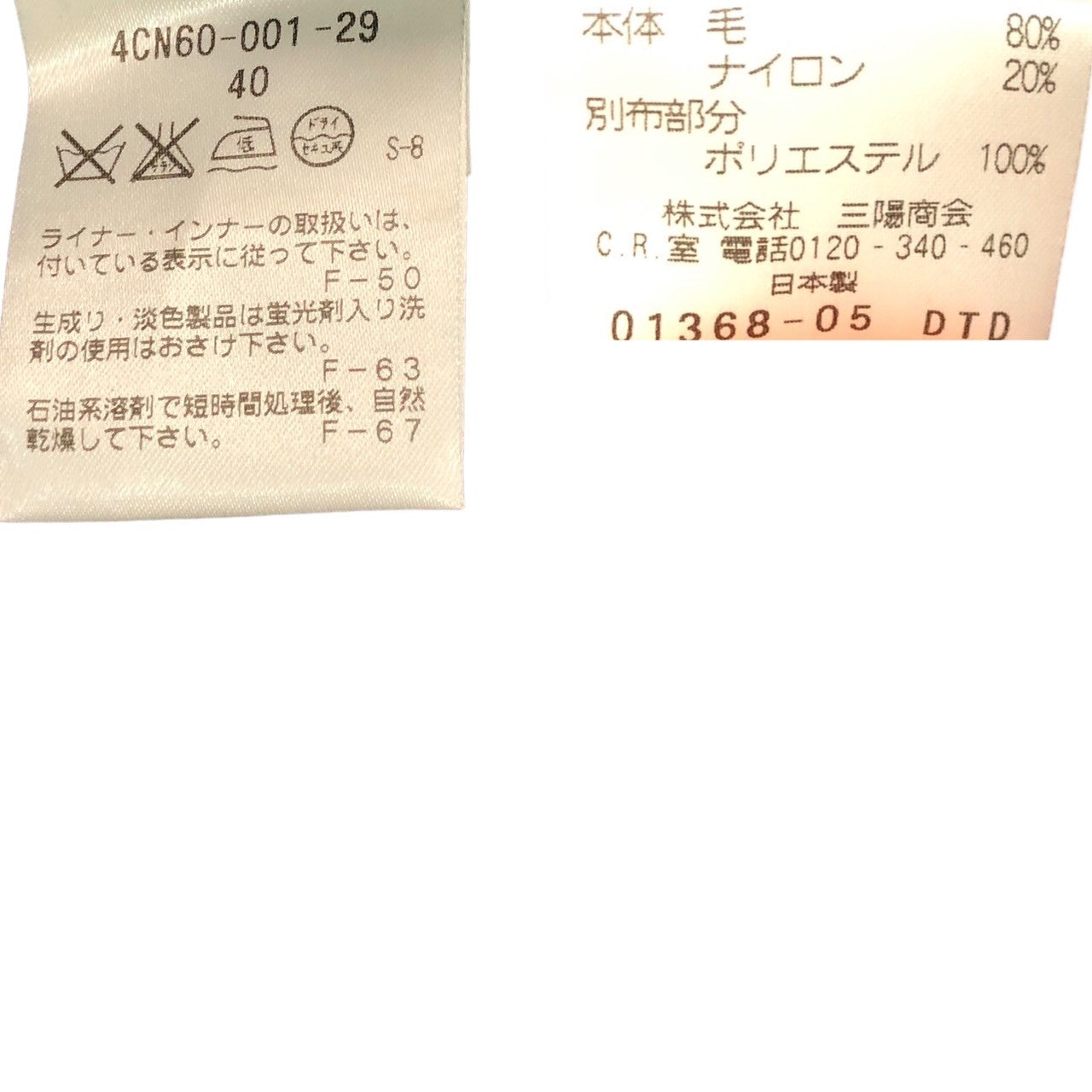 MACKINTOSH PHILOSOPHY(マッキントッシュ フィロソフィー) ライナー付き ステンカラー コート 4CN60-001-29 40(L程度) ネイビー