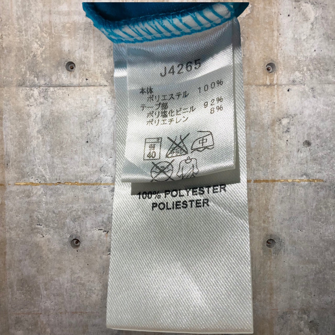 FRED PERRY(フレッドペリー) トラックジャケット M ブルー