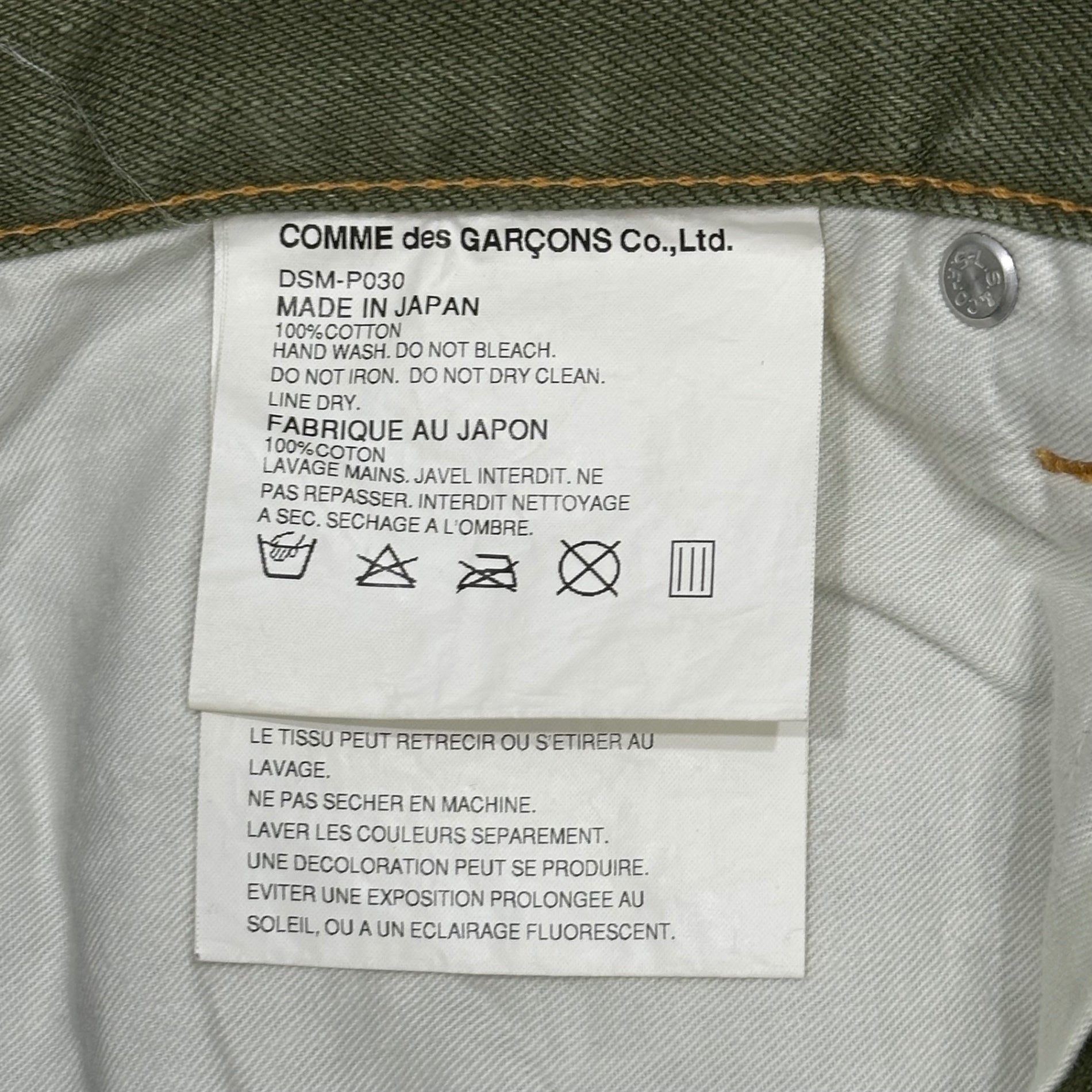 COMME des GARCONS JUNYA WATANABE MAN × Levi's × DOVER STREET MARKET(コムデギャルソンジュンヤワタナベマン × リーバイス × ドーバーストリートマーケット) 2007SS Back Roundel Logo Print Green Denim Pants バック ラウンデル マーク プリント グリーン カラー デニム パンツ DSM-P030 M カーキ×マルチカラー AD2006 00s アーカイブ 3コラボ 稀少
