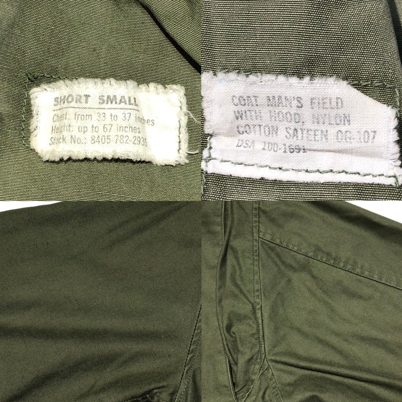 US ARMY(アメリカ軍) 60's M-65 FIELD JACKET ミリタリー フィールド ジャケット 8405-782-2935 SHORT SMALL カーキ ヴィンテージ 軍物