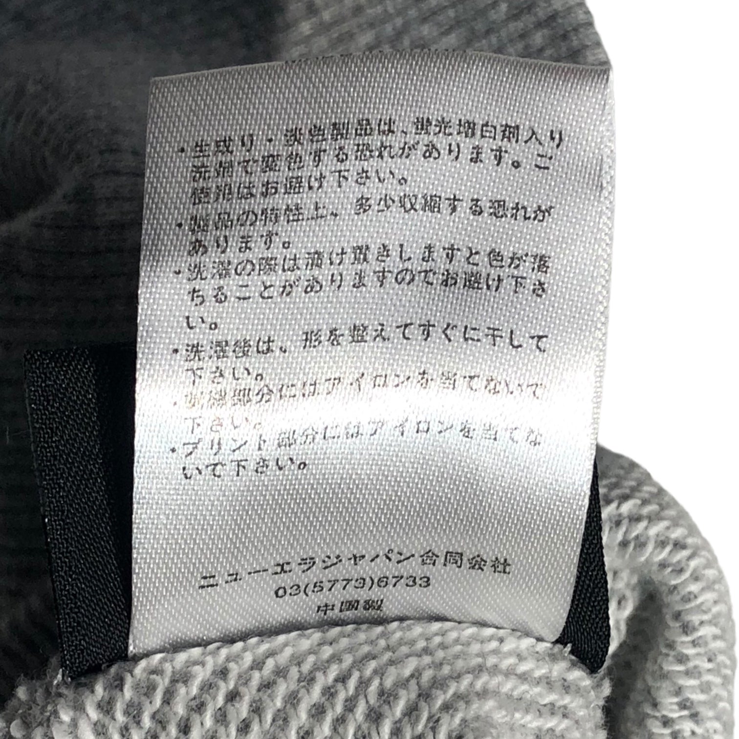 NEWERA×THRASHER(ニューエラ×スラッシャー) center logo hoodie センターロゴ パーカー L グレー×オレンジ