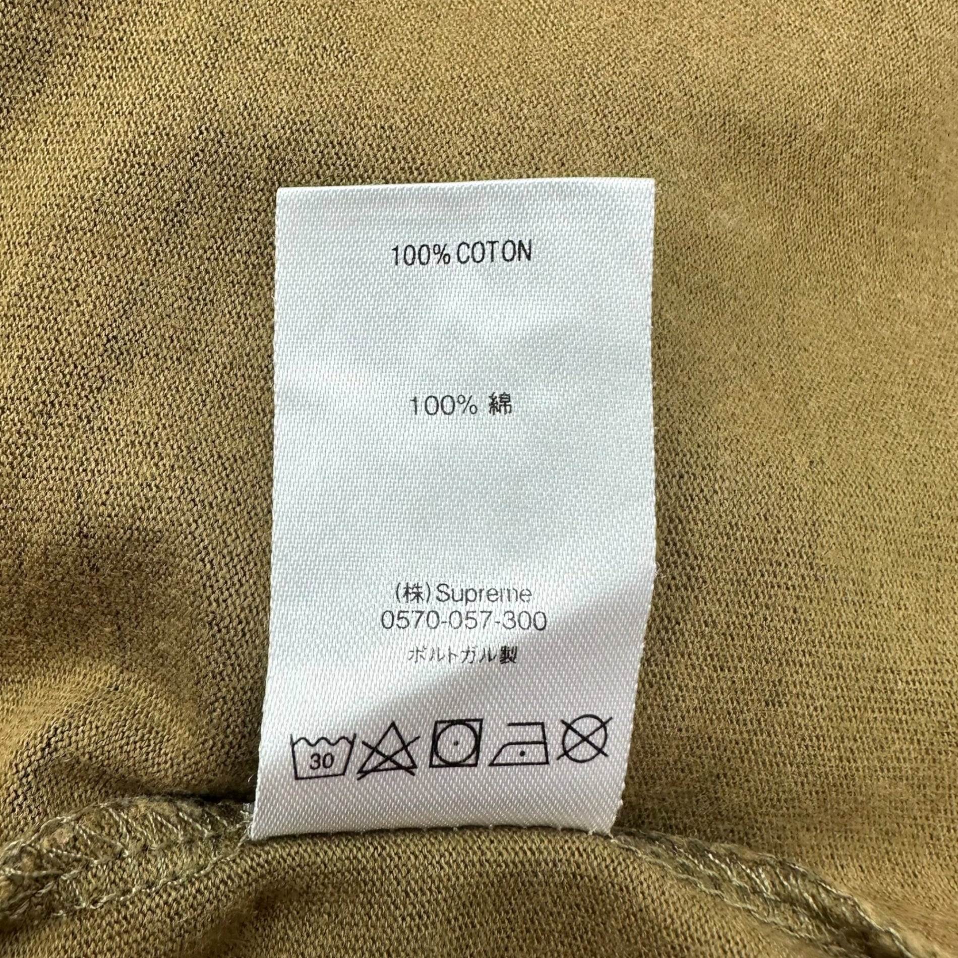 SUPREME(シュプリーム) 20SS Nothing Else S/S Top ナッシング エルス 半袖 Tシャツ L カーキ カモフラ 迷彩