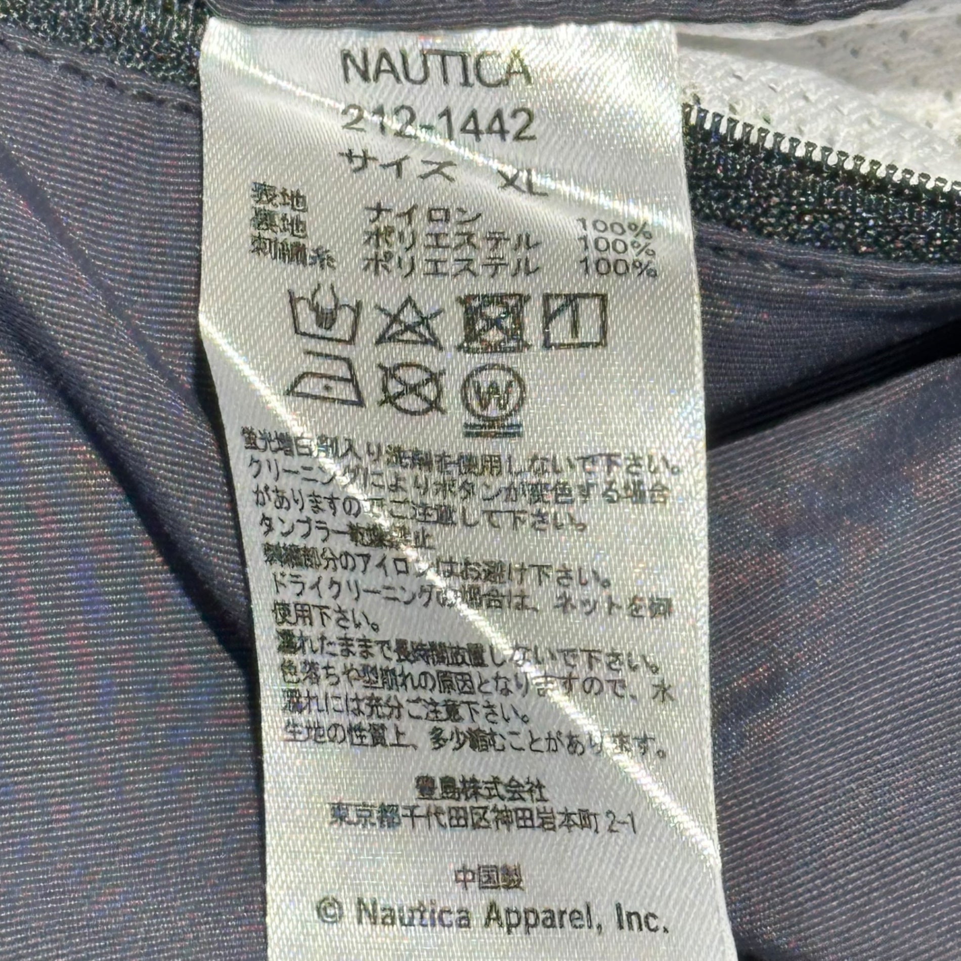 NAUTICA(ノーティカ) BIG SHORTS ビッグ ショーツ ハーフパンツ XL チャコール