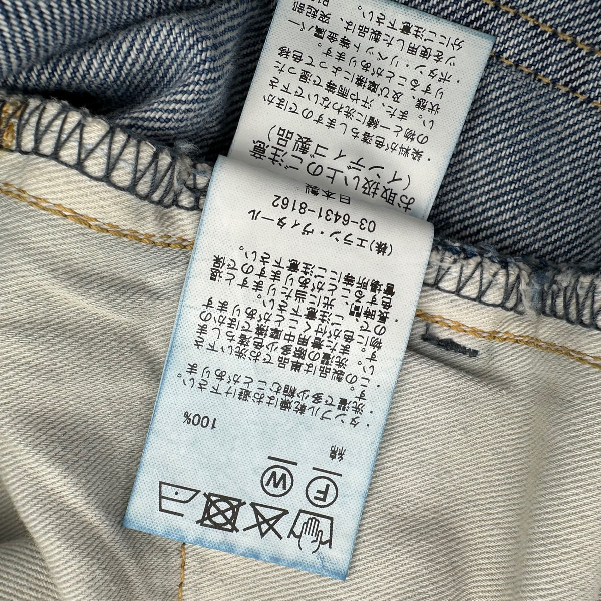 MAATEE & SONS(マーティーアンドサンズ) 2025AW FLARE DENIM repair フレア デニム リペア MT5303-0222 1 インディゴ パンツ ヴィンテージ加工