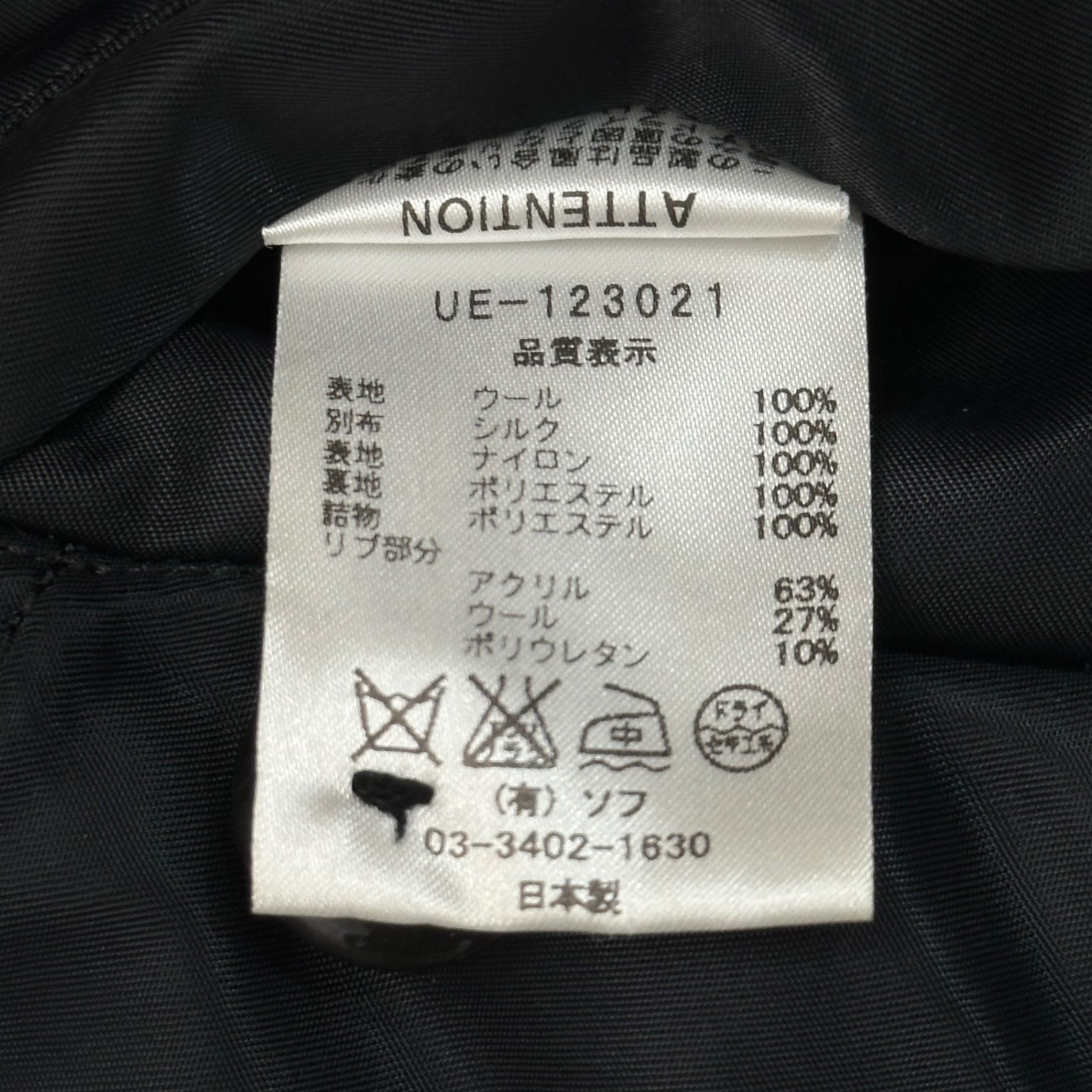 uniform experiment(ユニフォームエクスペリメント) 12AW REVERSIBLE MA-1 リバーシブル ブルゾン テーラード ジャケット UE-123021 1 ネイビー REVERSIBLE FLIGHT BLOUSON リバーシブル初期型