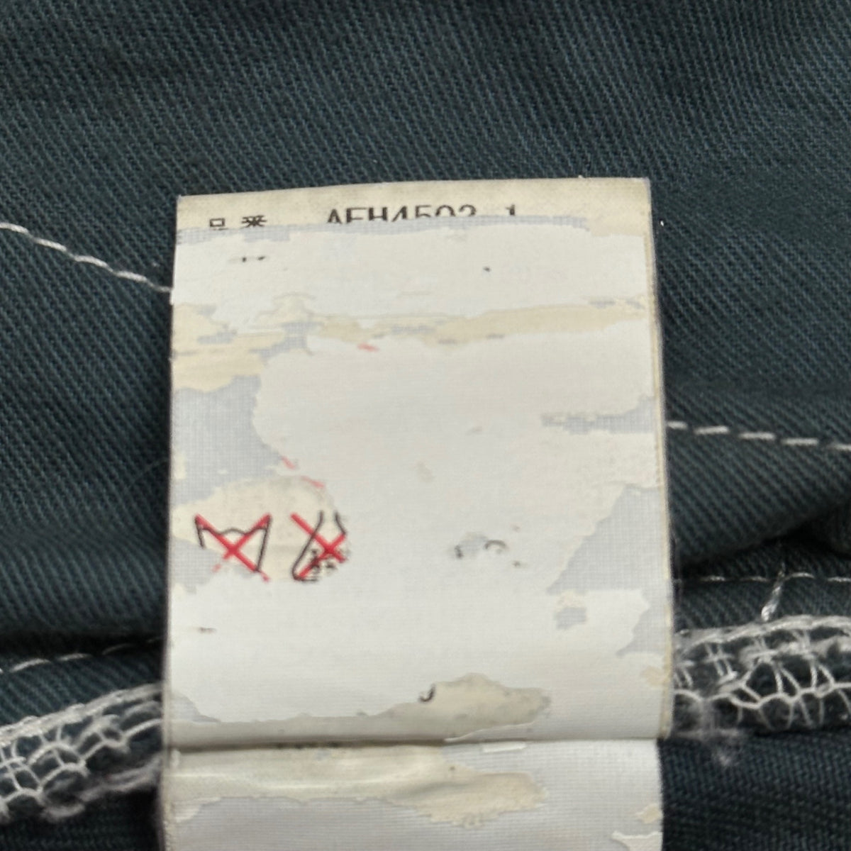 assemble a.k.a AFFA(アッセンブルエーケーエーエーエフエフエー) Distressed Belted Bondage Pants ダメージ加工 ベルテッド ボンテージ パンツ AFH4502-1 M ネイビー