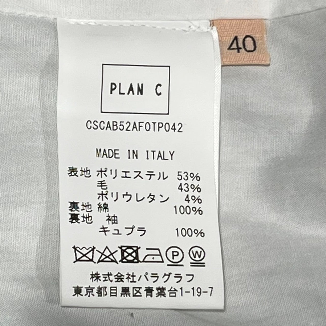 PLAN C(プランシー) double breasted chester coat/ダブルブレストチェスターコート/ロングコート CSCAB52AFOTP042 SIZE 40(L) グリーン