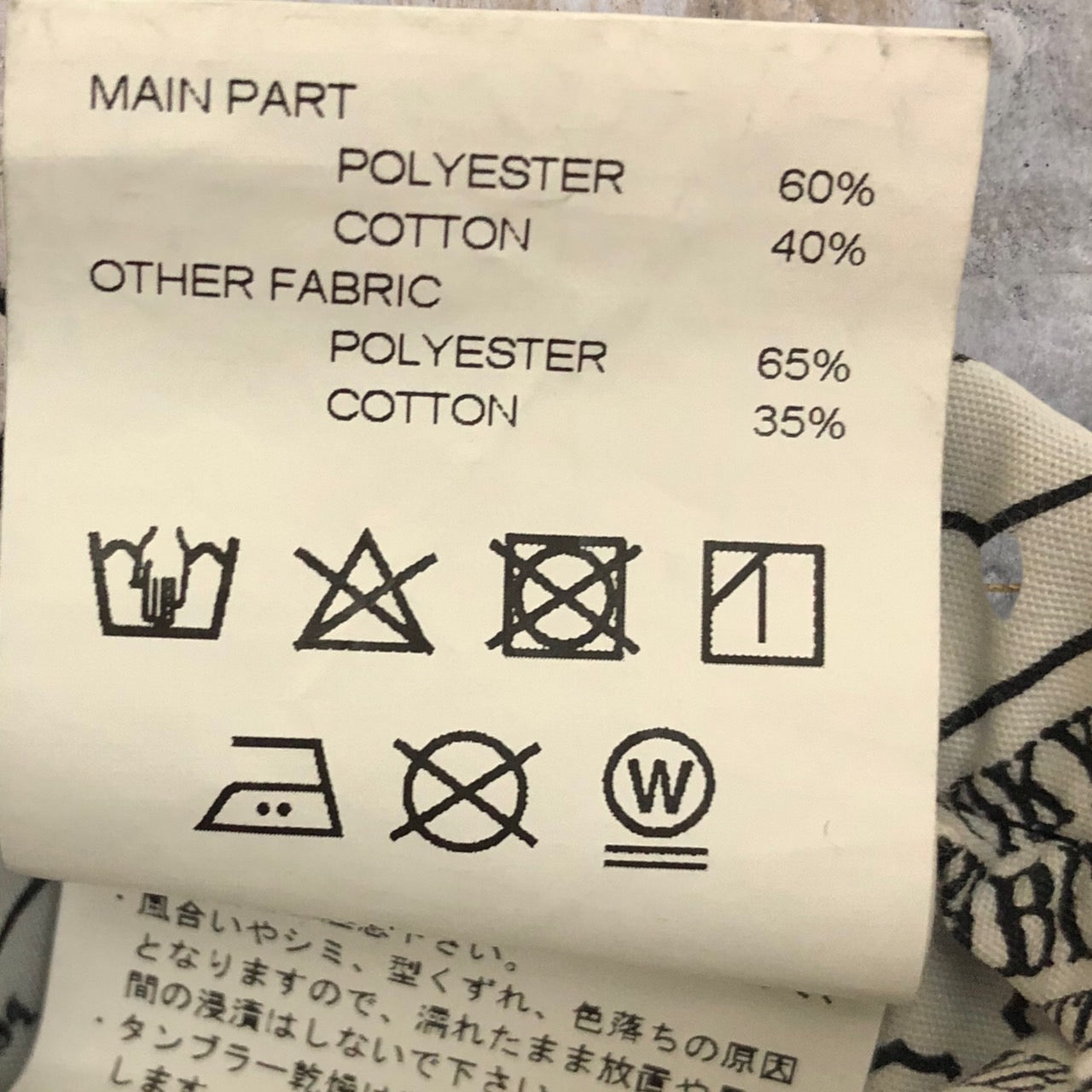 NEIGHBORHOOD(ネイバーフッド) 21SS WP . SLIM/スリムワークパンツ 211BENH-PTM02 L ブラック