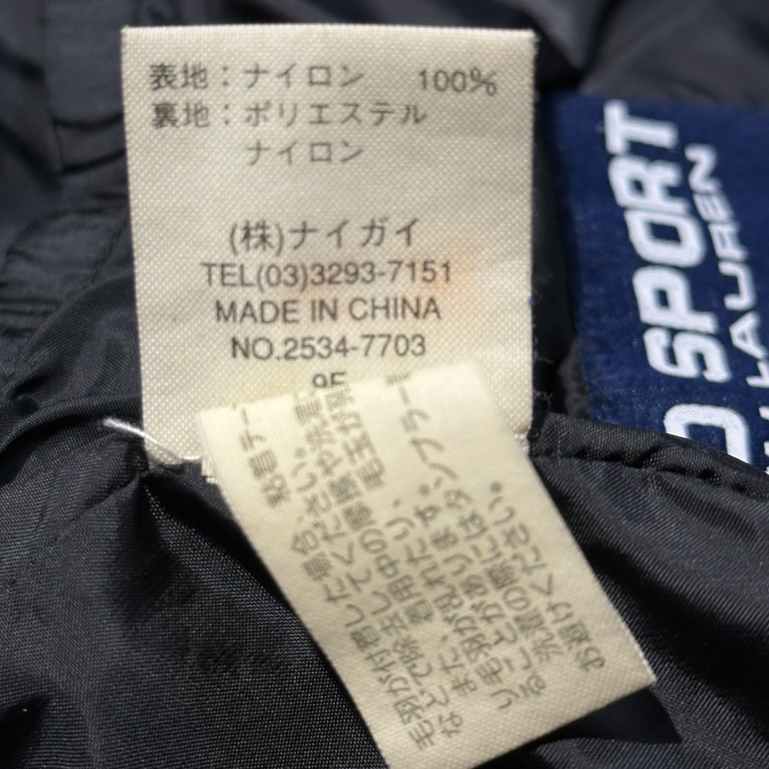 POLO SPORT(ポロスポーツ) 90's Logo Patch Mountain Parka ロゴ ワッペン マウンテンパーカー 2534-7703 L ブラック 90年代 ヴィンテージ ナイガイ