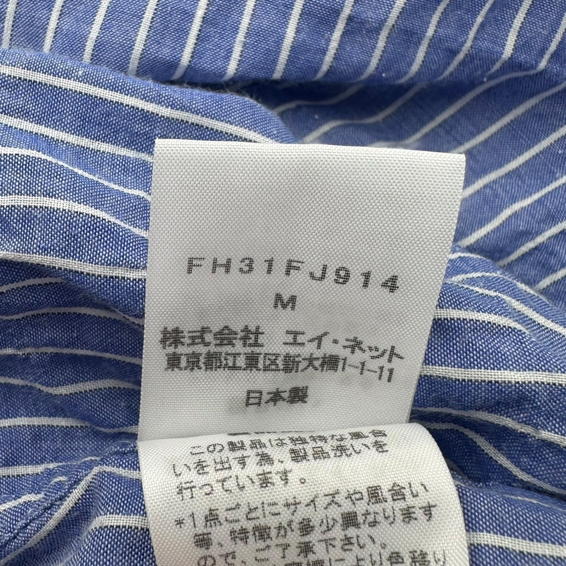 FINAL HOME(ファイナルホーム) Random Stripe Shawl Collar Blouse Shirt ランダム ストライプ ショールカラー ブラウス シャツ FH31FJ914 M ブルー×ホワイト