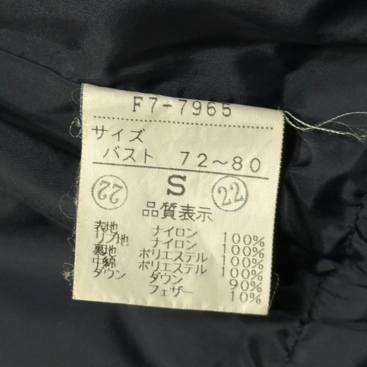 MARITHE FRANCOIS GIRBAUD(マリテフランソワジルボー) Metal-Button Hooded Down Jacket メタル ボタン フーデッド ダウン ジャケット M7-7960 M ブラック×ネイビー