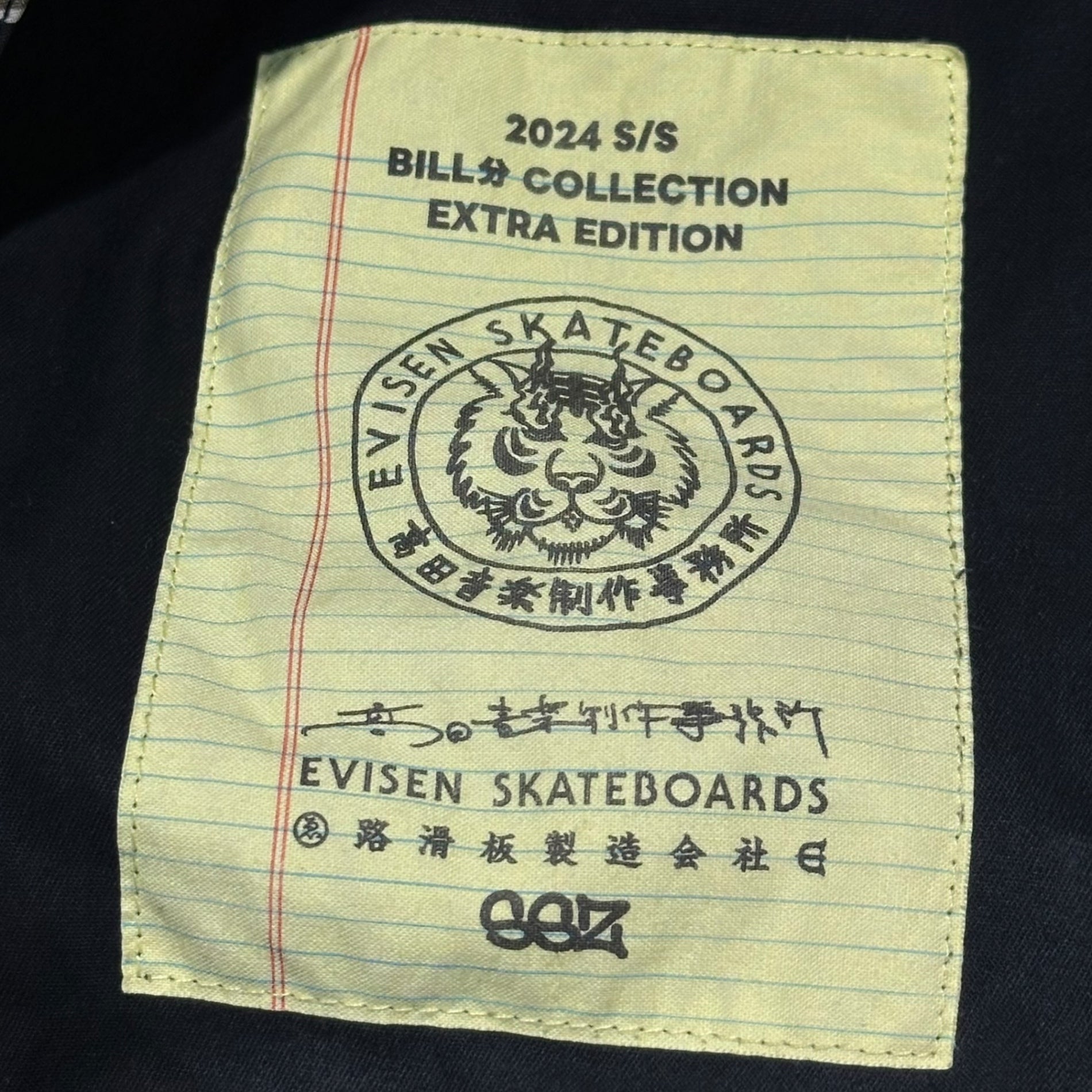 SSZ(エスエスズィー) 24SS EVISEN SKATEBOARDS×高田音楽制作事務所×SSZ CAMO 6PKT PANTS TIGER CAMO 6 ポケット パンツ カモ 11-24-1516-139 S グリーン×ブラック カーゴ ナイロン コラボ