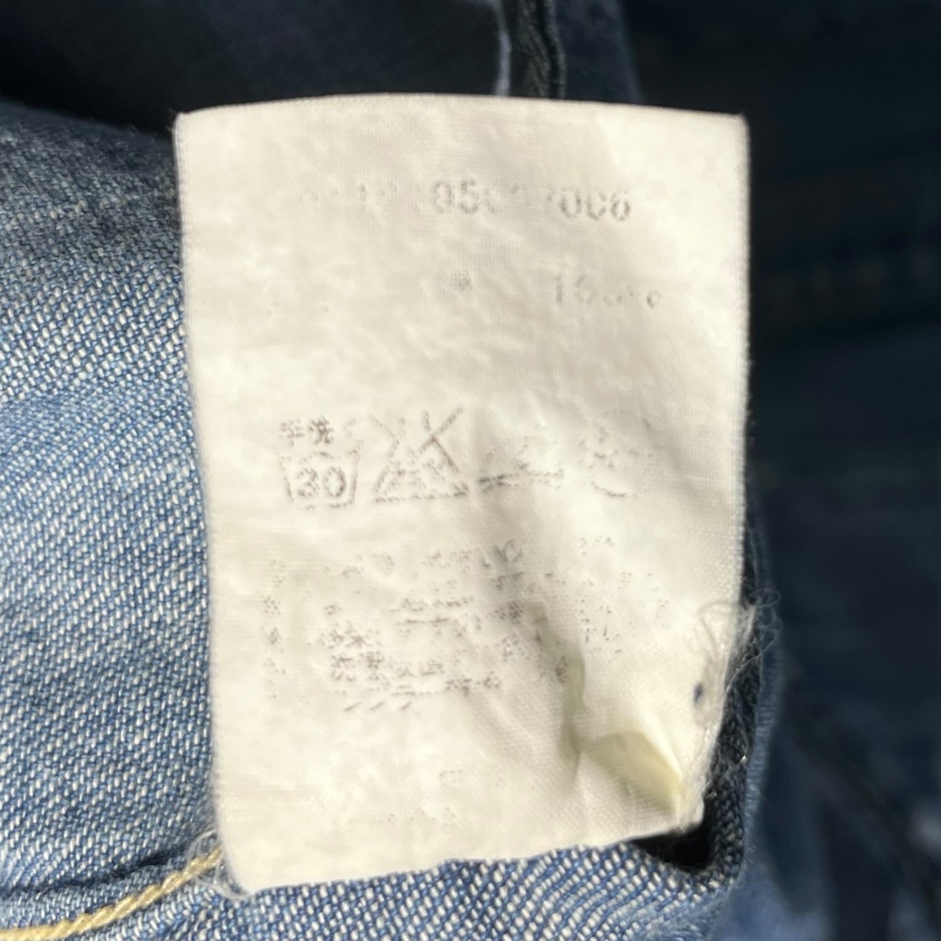 VISVIM(ビズビム/ヴィズヴィム) 12SS Social Sculpture Four Corners Damaged Shirt Indigo ソーシャル スカルプチャー フォー コーナー ダメージ デニムシャツ 2(M) ライトインディゴ