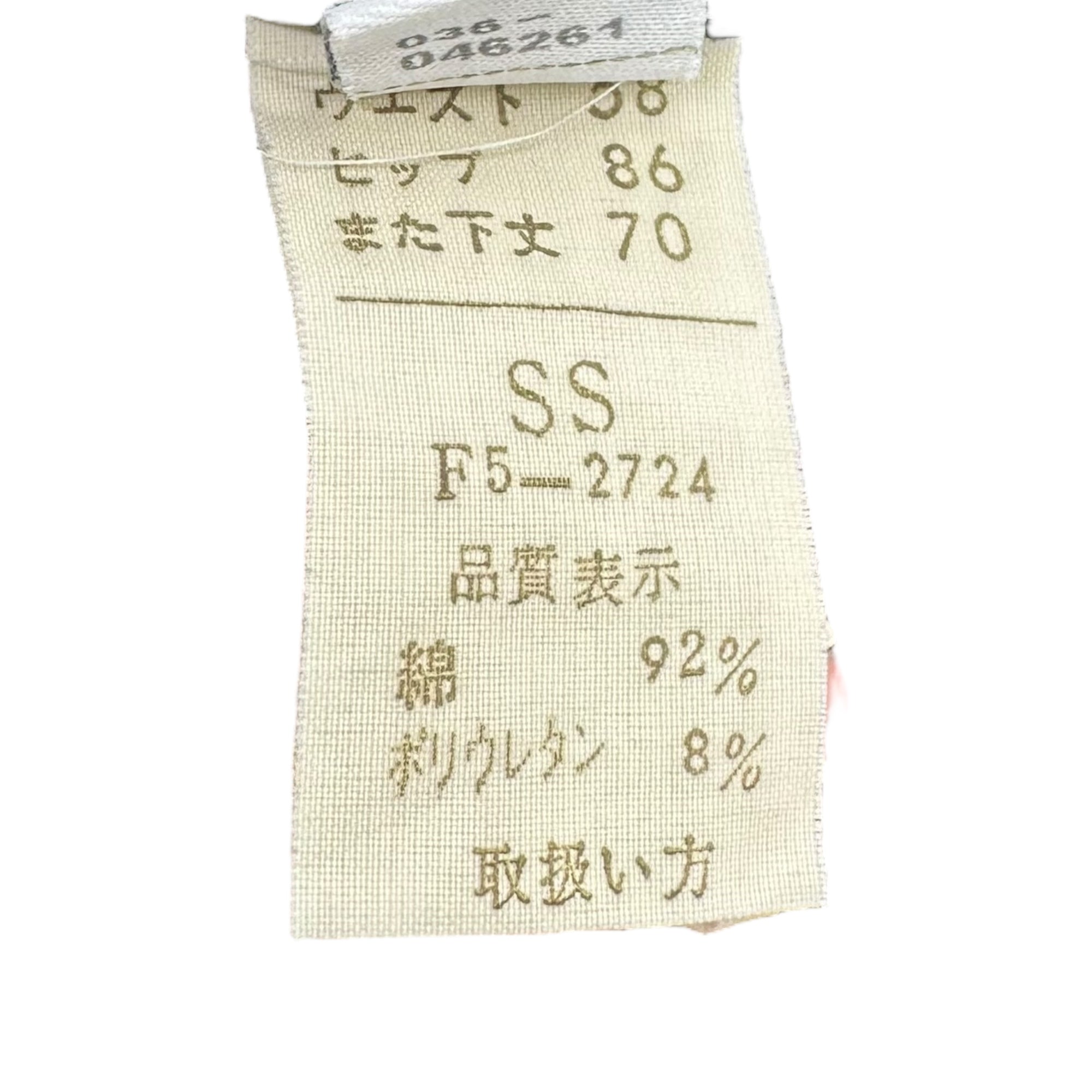 MARITHE FRANCOIS GIRBAUD(マリテフランソワジルボー) 00's Line Hem Print Cotton Stretch Skinny Pants 裾 ライン プリント コットン ストレッチ スキニー パンツ F5-2724 SS ブラック Y2K