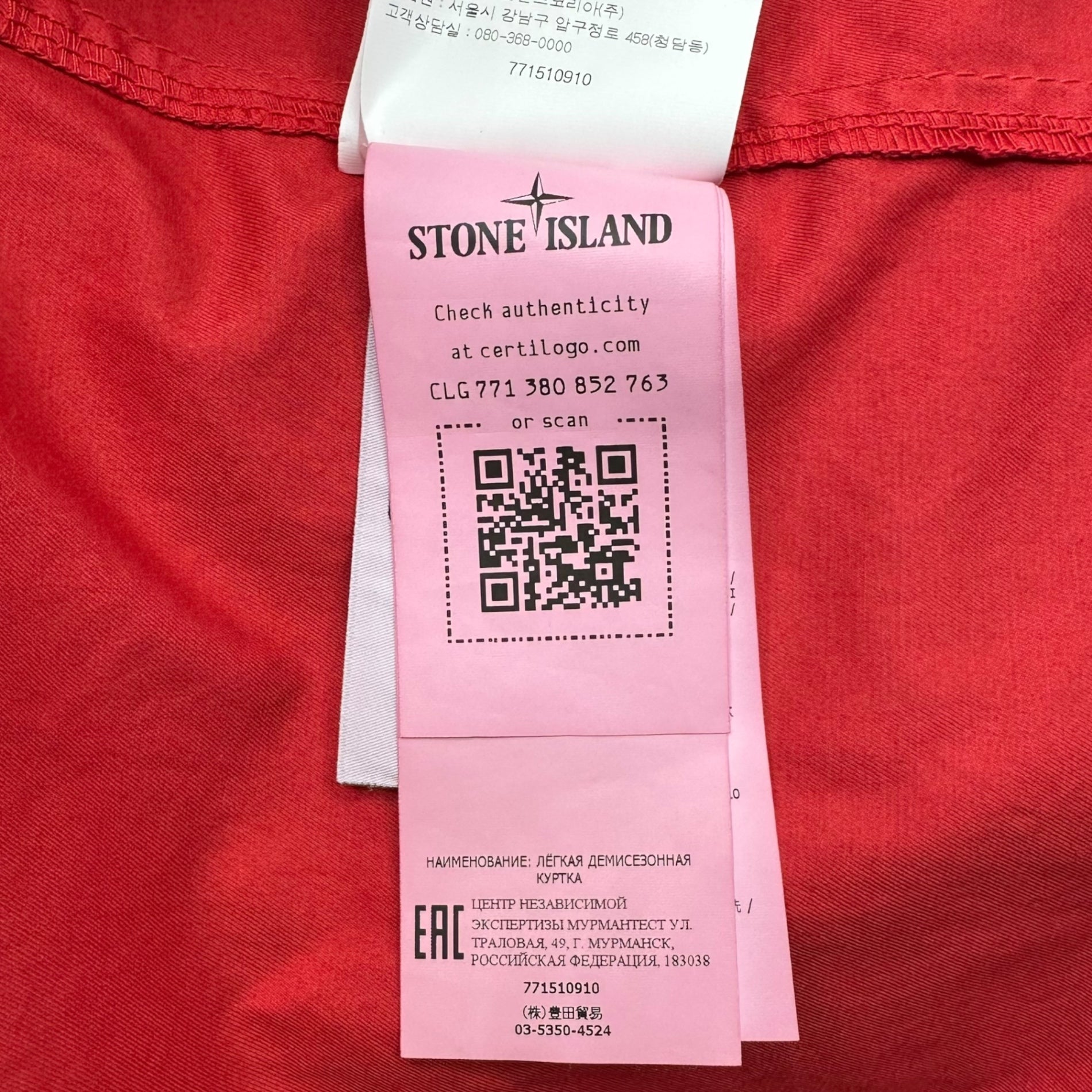 STONE ISLAND(ストーンアイランド) 22AW Patch Pocket Overshirt ポケット ジップ アップ シャツ ジャケット 771510910 L レッド