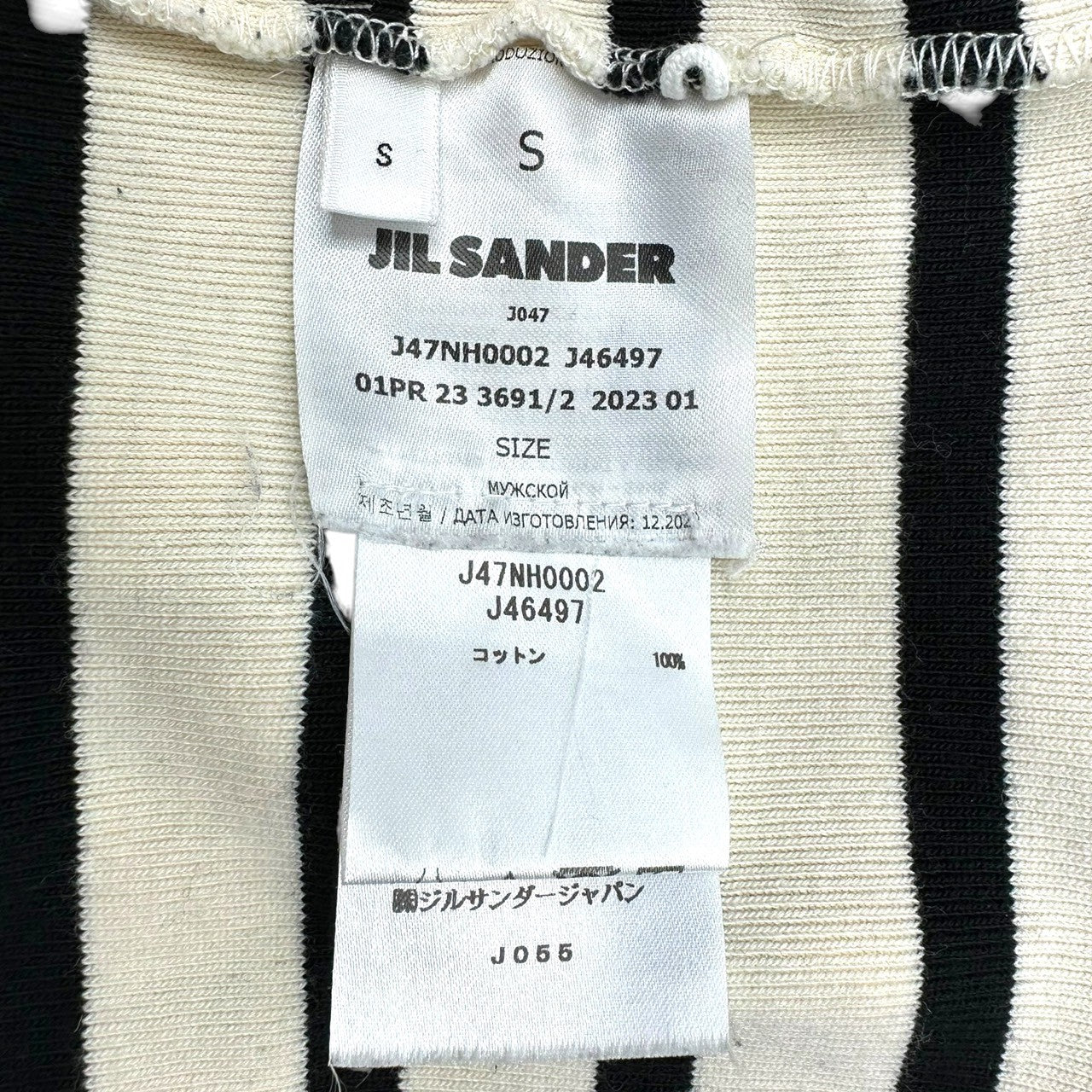 JIL SANDER+(ジルサンダープラス) 23SS Cotton Striped L/S TEE コットン 長袖 カットソー J47NH0002 S アイボリー×ブラック Tシャツ バスクシャツ ロゴ