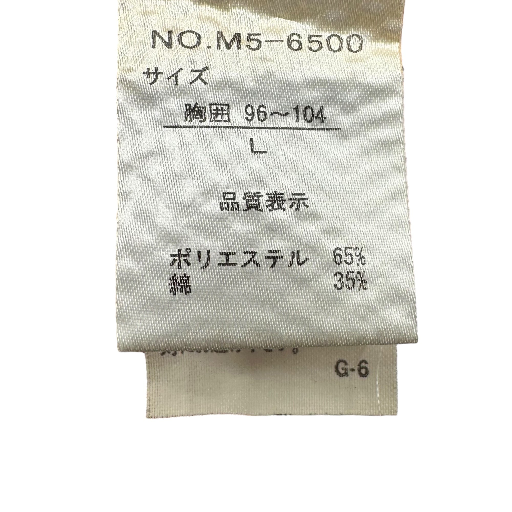 MARITHE FRANCOIS GIRBAUD(マリテフランソワジルボー) 00's Graphic Print Mesh N/S Cut & Sewn グラフィック プリント メッシュ ノースリーブ カットソー M5-6500 L オレンジ Y2K