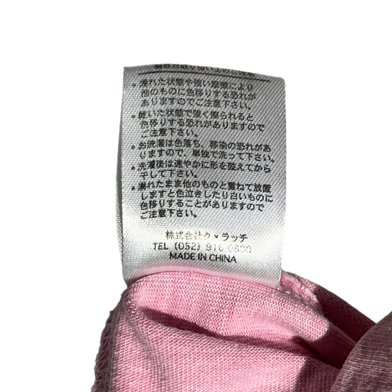 GALFY(ガルフィー) ぷくぷくGALFY Tee 半袖 Tシャツ 142005 L ピンク ロゴ