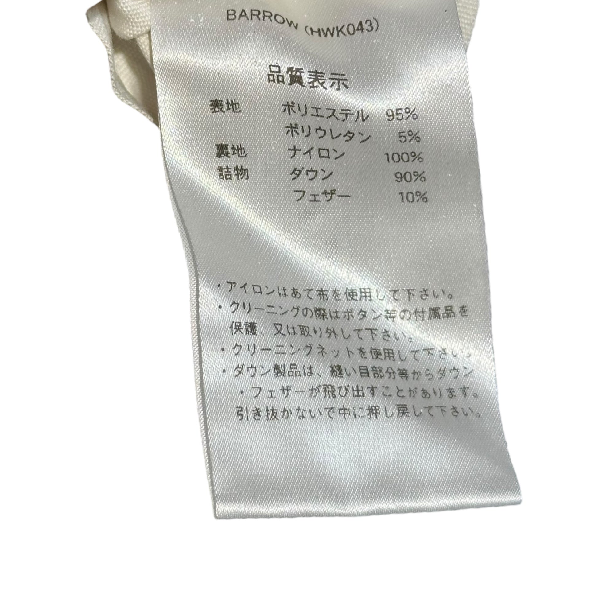 Pyrenex(ピレネックス) BARROW バロー ダウン コート HWK043 38(M程度) ブラック ジャケット