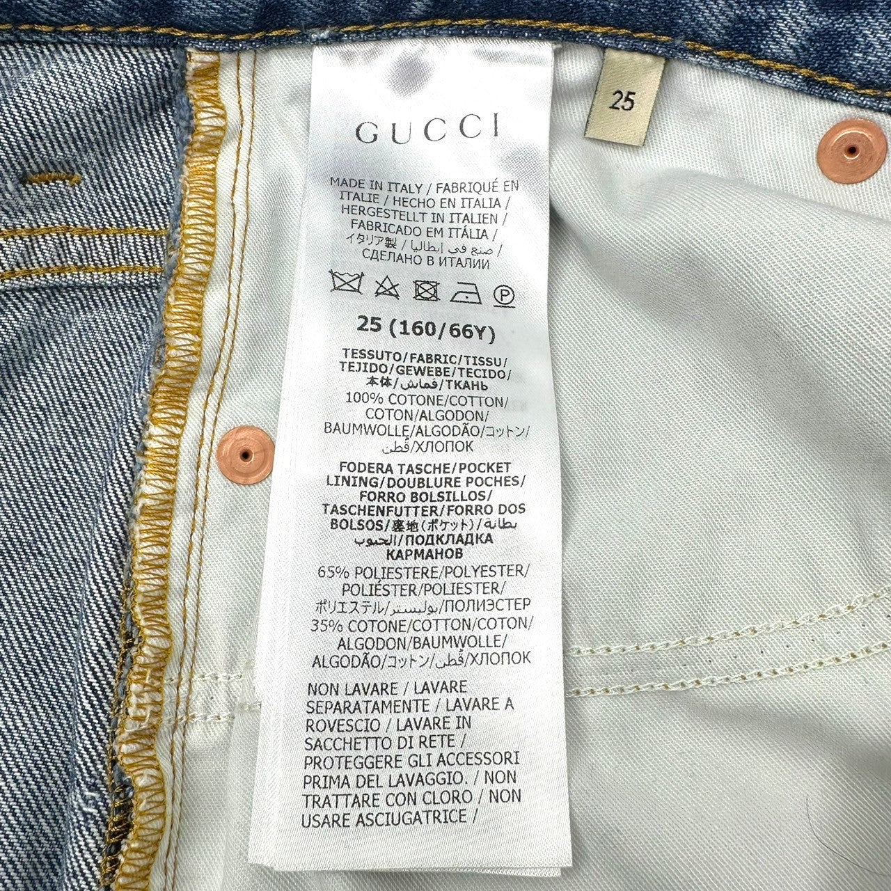 GUCCI(グッチ) 24SS Horsebit Denim Pants ホースビット デニム パンツ 760028 25(実寸78cm W30程度) ライトインディゴ ストレート
