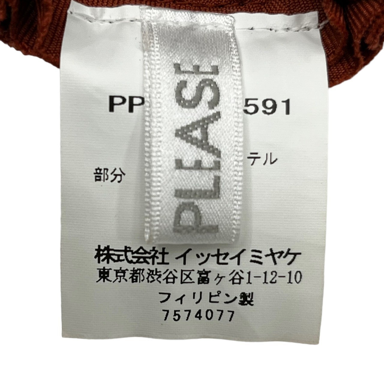 PLEATS PLEASE(プリーツプリーズ) pleated shoulder bag プリーツ ショルダーバッグ PP94-AG591 ブリックカラー(レンガ色)