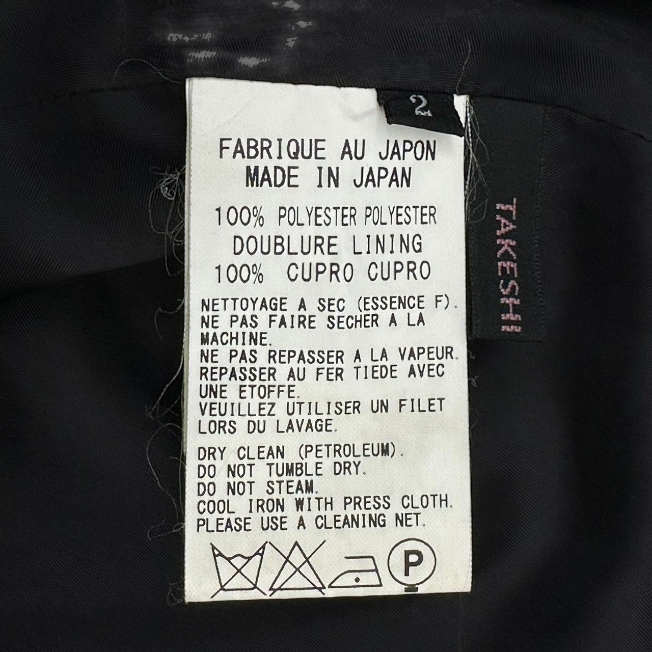 Y’s PINK(ワイズピンク) 16SS Asymmetric jacquard pleated skirt アシンメトリー ジャガード プリーツ スカート YO-S41-931 2 ブラック TAKESHI KOSAKA