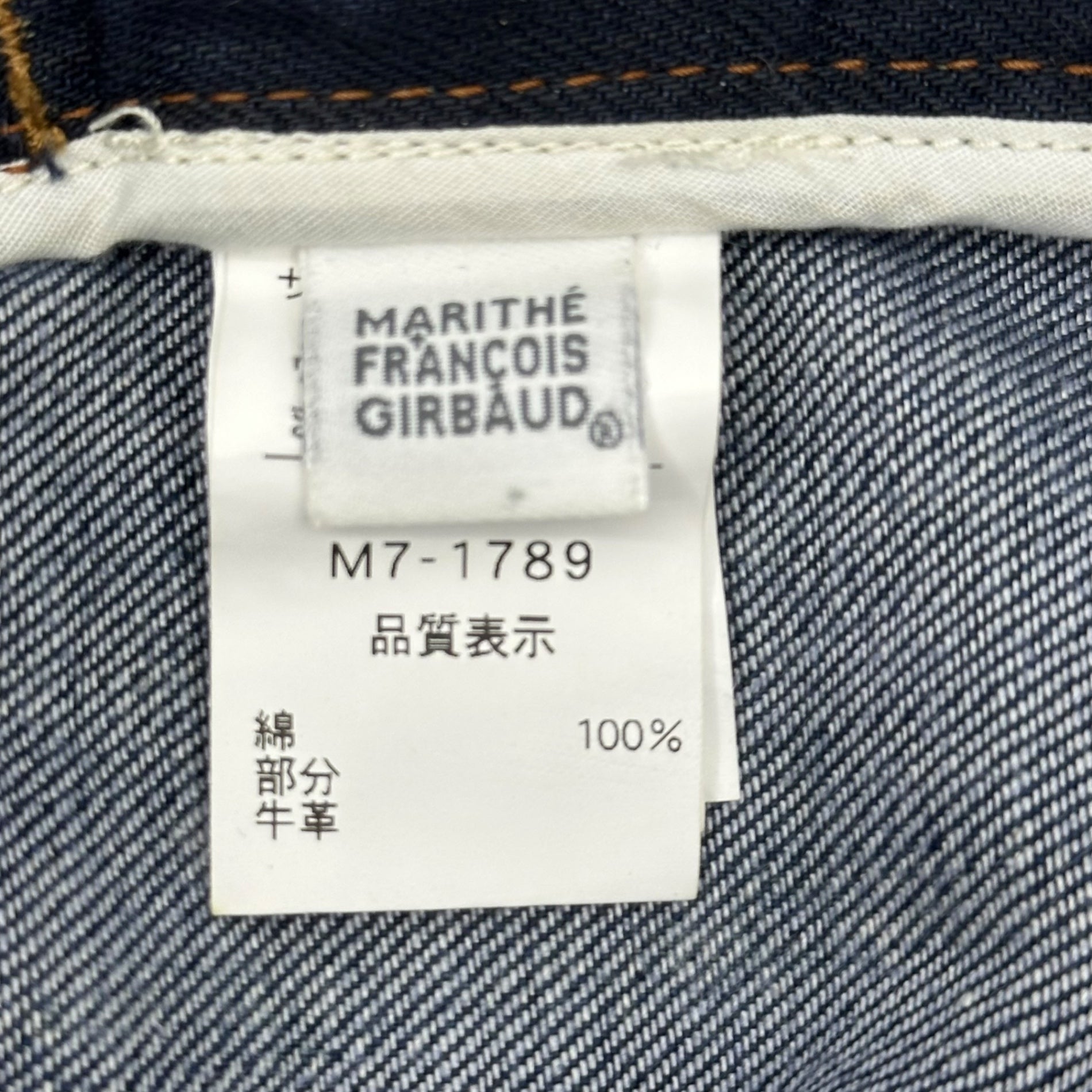 MARITHE FRANCOIS GIRBAUD(マリテフランソワジルボー) 00's Striped Washed Printed Straight Denim Pants ストライプ ウォッシュ加工 プリント ストレート デニム パンツ M7-1789 M インディゴ Y2K アーカイブ