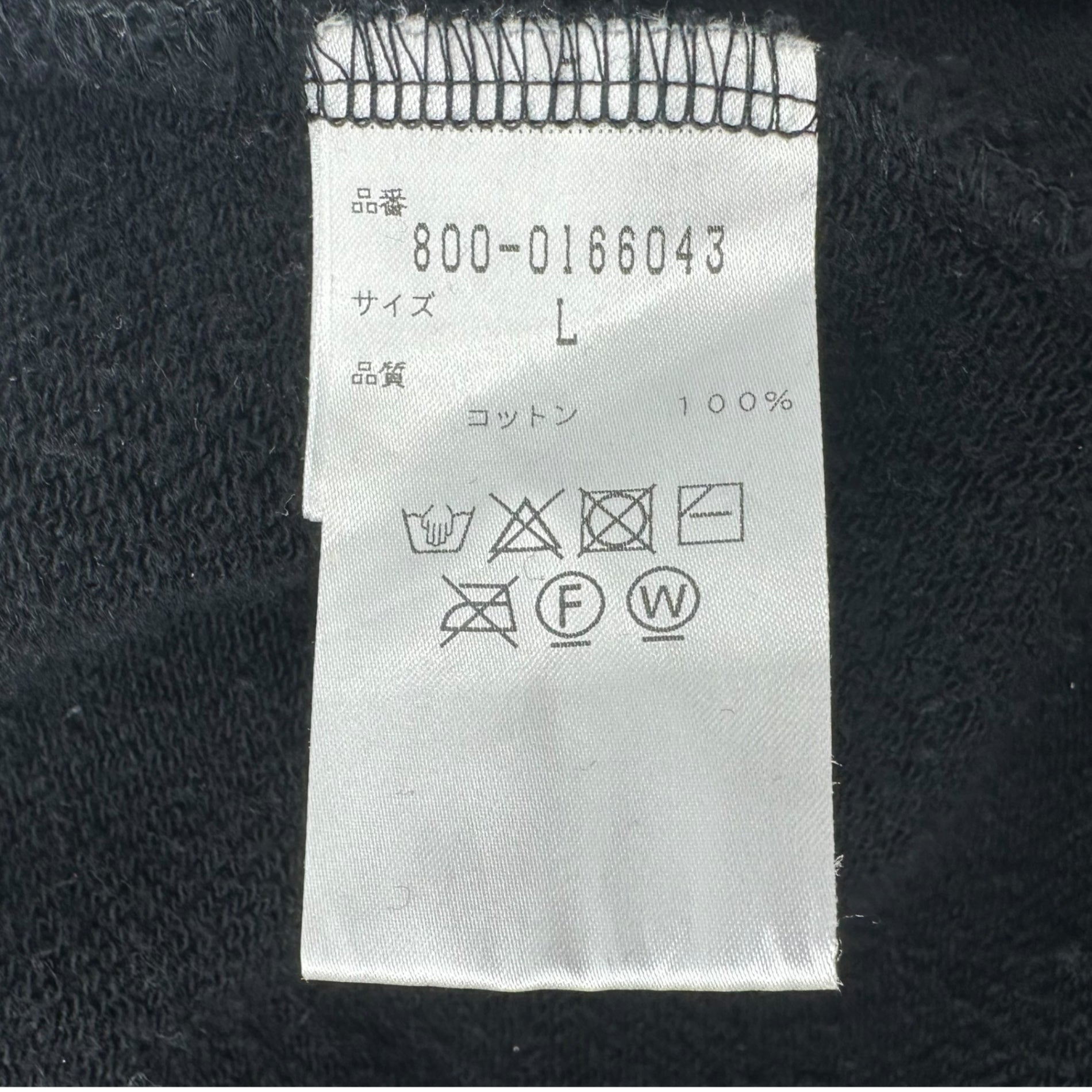 SEVEN BY SEVEN(セブンバイセブン) PULLOV Painted pullover hoodie ペンキ 加工 プルオーバー パーカー 800-0166043 L ブラック