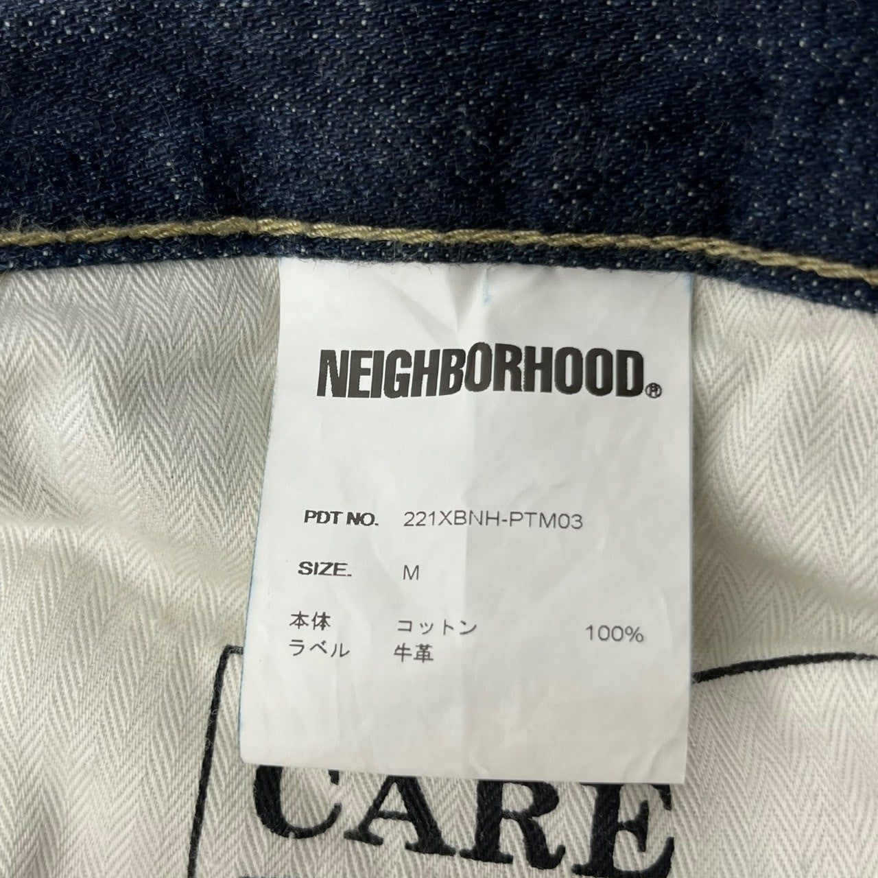 NEIGHBORHOOD(ネイバーフッド) 22SS RIGID . DP NARROW リジッド デニム ナロー パンツ 221XBNH-PTM03 M インディゴ