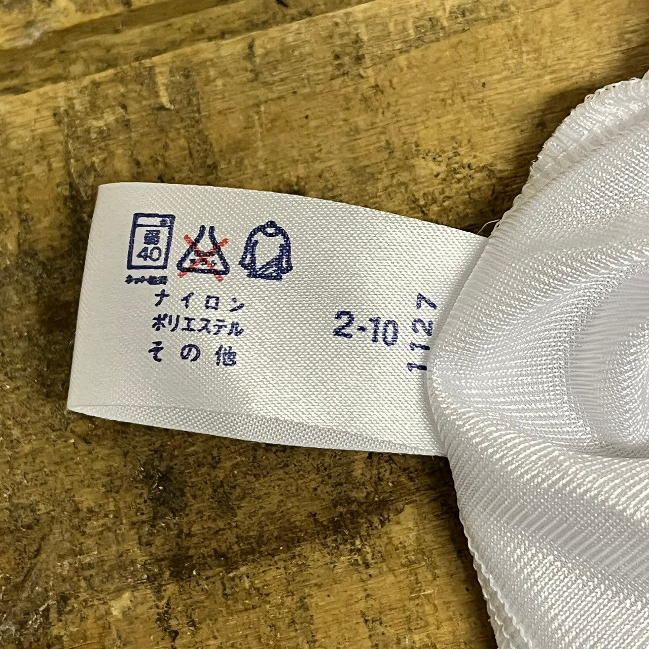 VINTAGE(ヴィンテージ) white drawers pants with lace レース付きドロワーズパンツ Mサイズ ホワイト