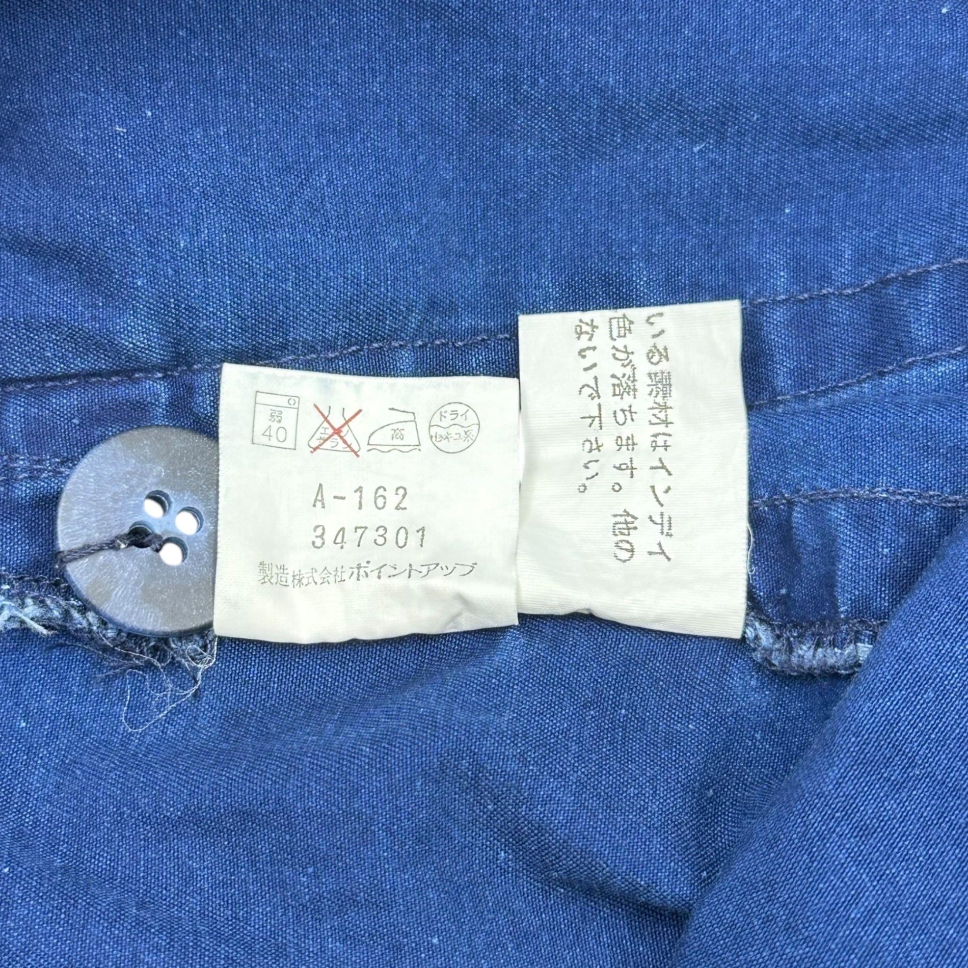 HAI SPORTING GEAR ISSEY MIYAKE(ハイスポルティングギア イッセイミヤケ) 80's Indigo dyed cotton skirt 80年代 インディゴ染め コットン スカート 63 インディゴ