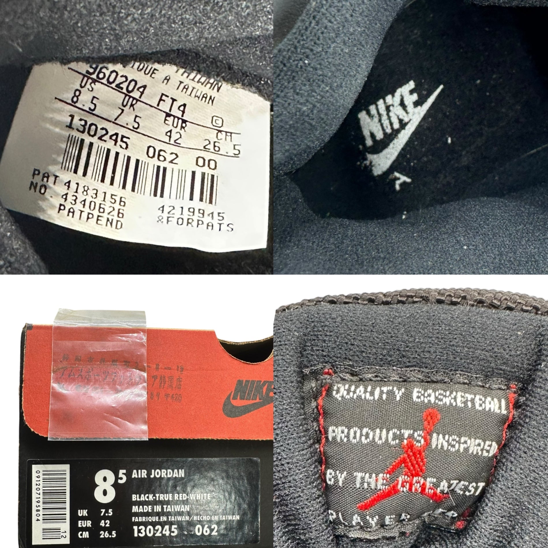 NIKE(ナイキ) 1995 AIR JORDAN 11 OG Playoffs エアジョーダン 11 オリジナル プレイオフ 130245-062 26.5cm ブラック×レッド 90's 90年代 ヴィンテージ 箱付 ハイカット スニーカー