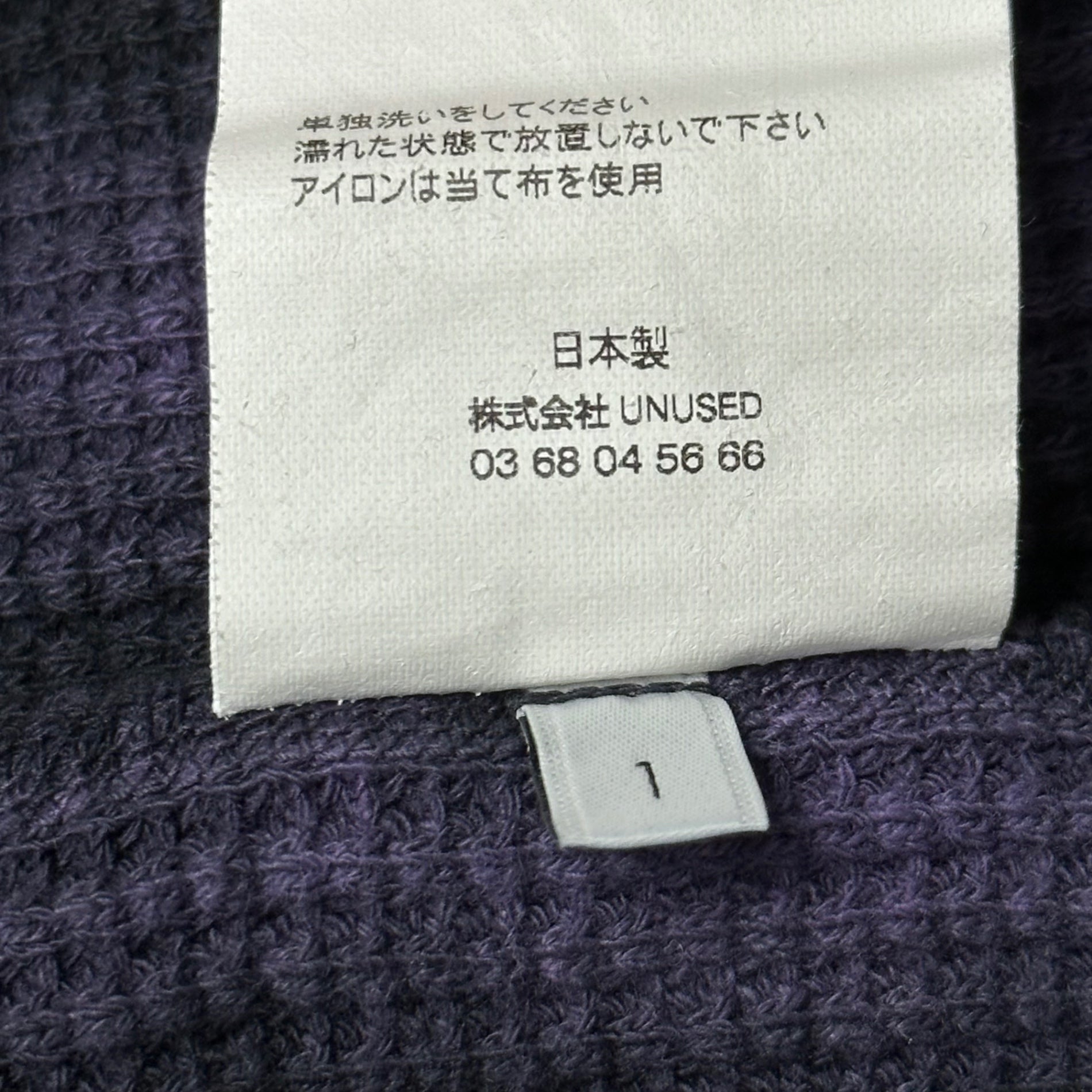 UNUSED(アンユーズド) Tie-dye thermal long-sleeved top タイダイ サーマル 長袖 カットソー US2175 1(S程度) ブラック×パープル