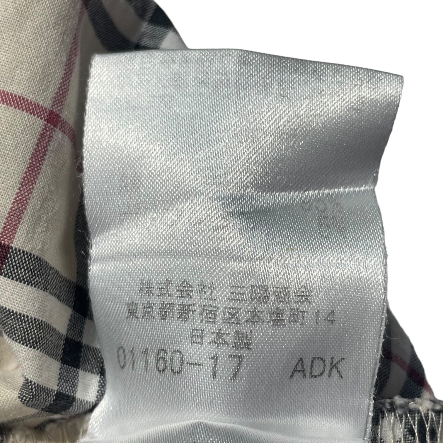 BURBERRY BLUE LABEL(バーバリーブルーレーベル) ノバチェック ノースリーブ ブラウス ギャザー FE560-110 36(S程度) ベージュ タンクトップ