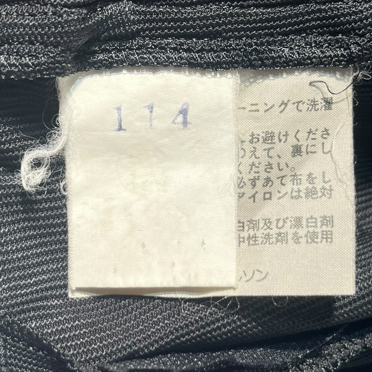 robe de chambre COMME des GARCONS(ローブドシャンブルコムデギャルソン) 80's Short zip-up Pleated processing wide blouson 80年代 短丈 ジップアップ プリーツ加工 ワイド ブルゾン 川久保玲 本人期 FREE ブラック