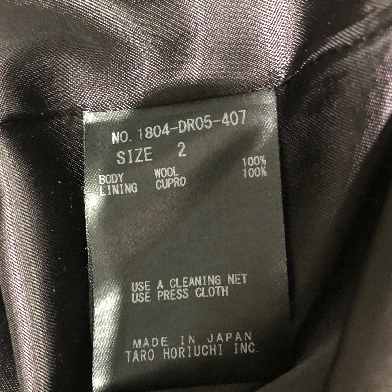 TARO HORIUCHI(タロウホリウチ)ベルテッド ロングウールジレ/ノースリーブウールコート 1804-DR05-407 2(Mサイズ程度) ブラック