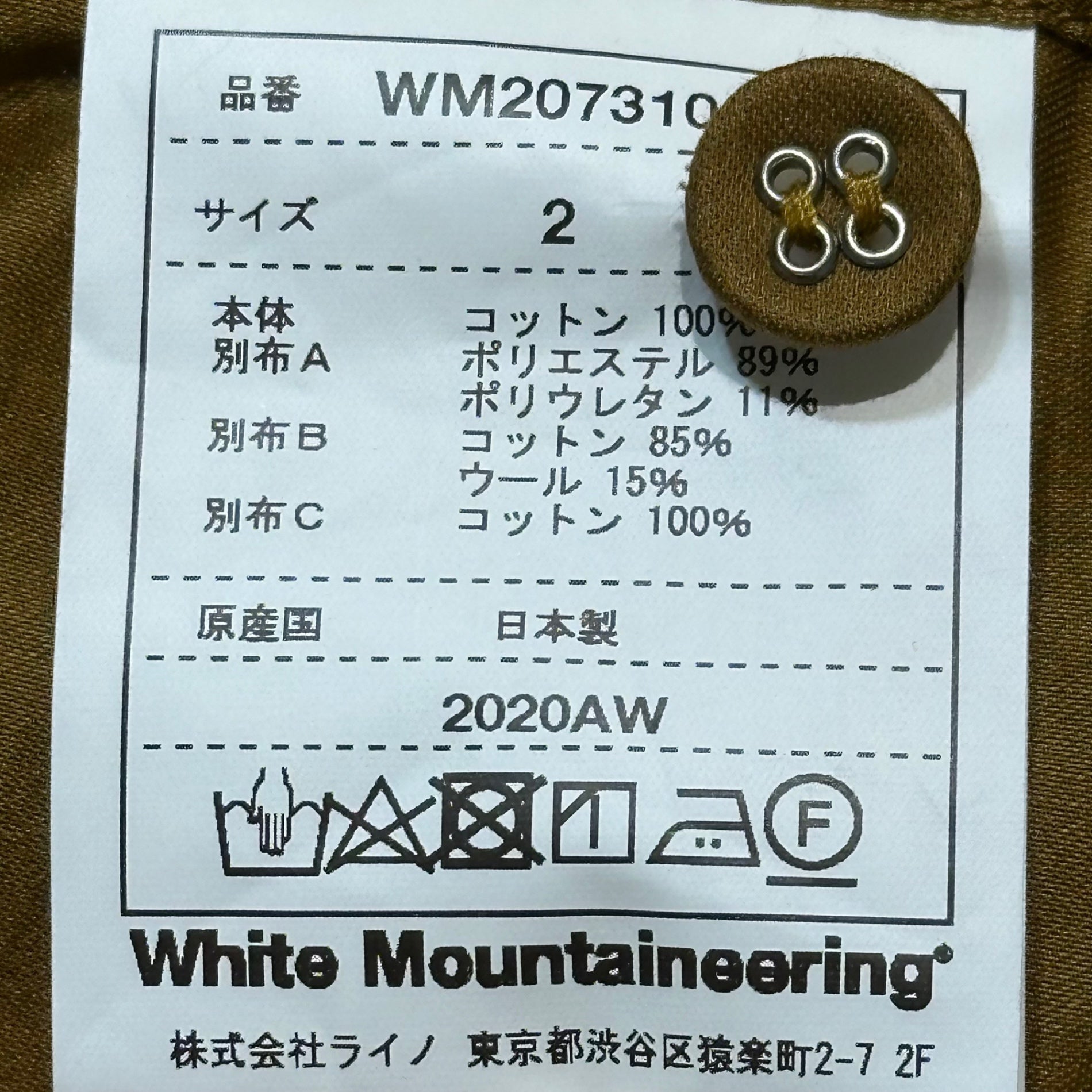 White Mountaineering(ホワイトマウンテニアリング) 20AW MIXED FABRIC HUNTING SHIRT 異素材 ハンティング シャツ WM2073101 2 ブラウン 長袖 コーデュロイ