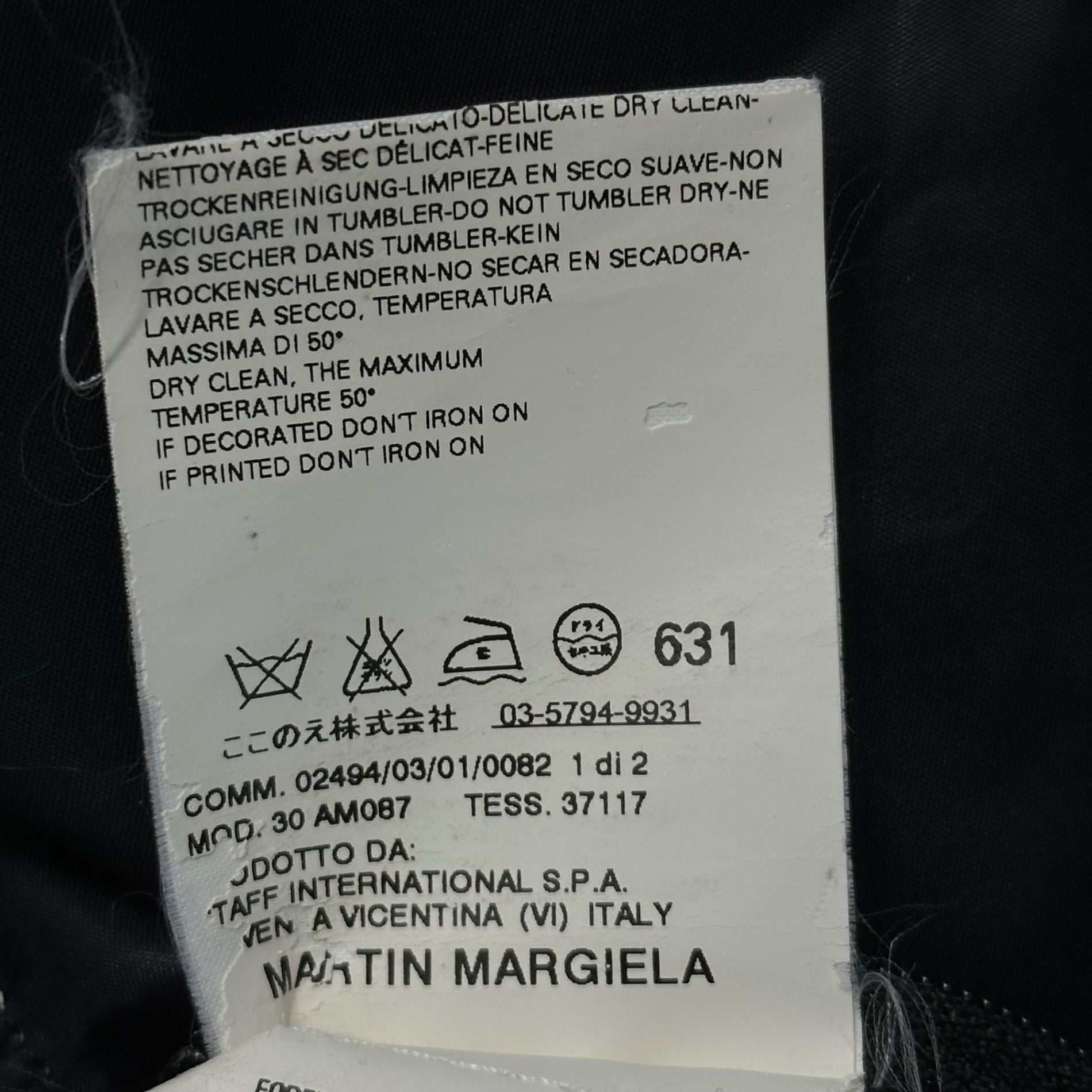 Maison Martin Margiela(メゾン マルタンマルジェラ) 08AW Archive Shiny Down Vest アーカイブ シャイニー ダウン ベスト 30 AM087 46(S) ブラック ここのえタグ 本人期 00's