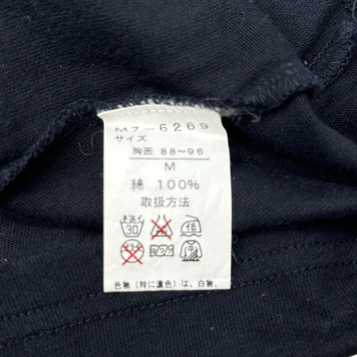 MARITHE FRANCOIS GIRBAUD(マリテフランソワジルボー) 00's Graphic Patch L/S Tee グラフィック パッチ 長袖 Tシャツ M5-6344 L ブラック Y2K