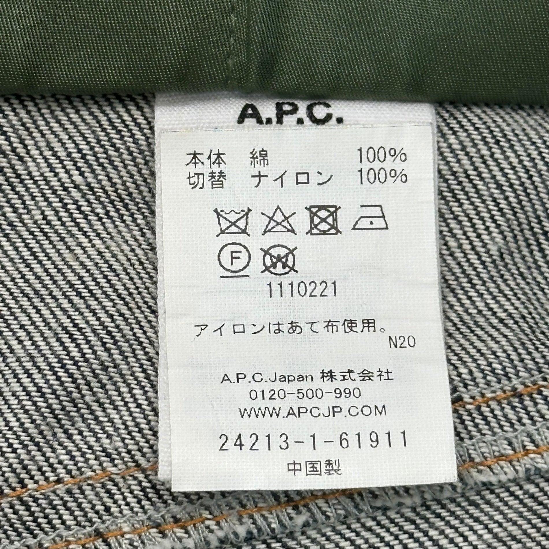 sacai×A.P.C.(サカイ×アーペーセー) 21SS PANTALON HARU DENIM ナイロン切替 デニム パンツ 1110221 S インディゴ×オリーブ