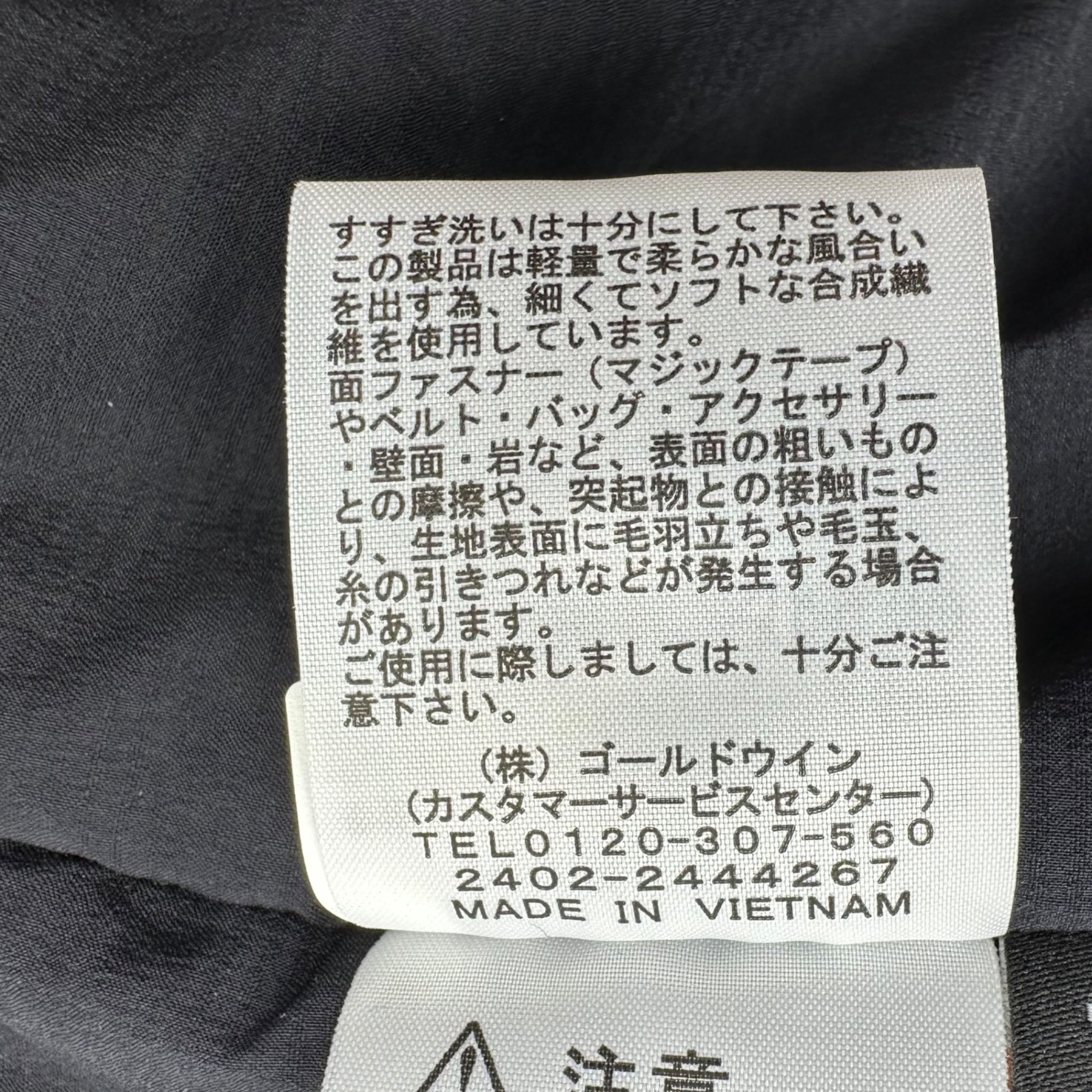 THE NORTH FACE(ノースフェイス) Ventrix Active Half Zip ベントリックス アクティブ ハーフ ジップ 中綿 プルオーバー NY82482 M ブラック ジャケット