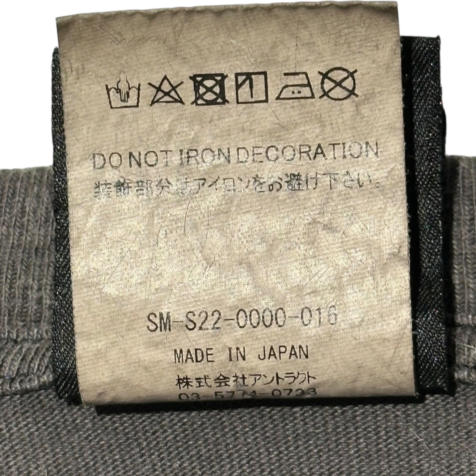 SAINT MICHAEL(セントマイケル) SS_TEE_DMJ ジーザス プリント クルーネック Tシャツ SM-S22-0000-016 L ブラック